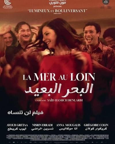 La mer au loin film algerien